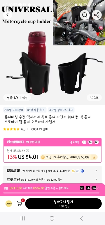 Product review photo
