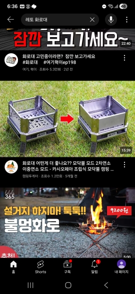 Product review photo