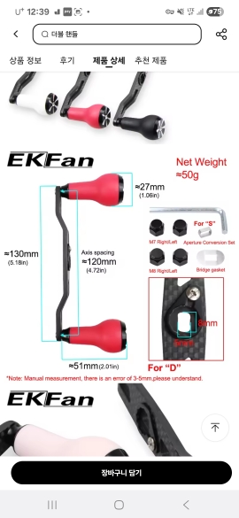 Product review photo