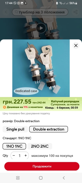 Product review photo