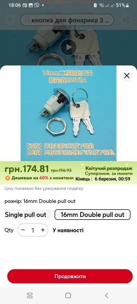 Product review photo