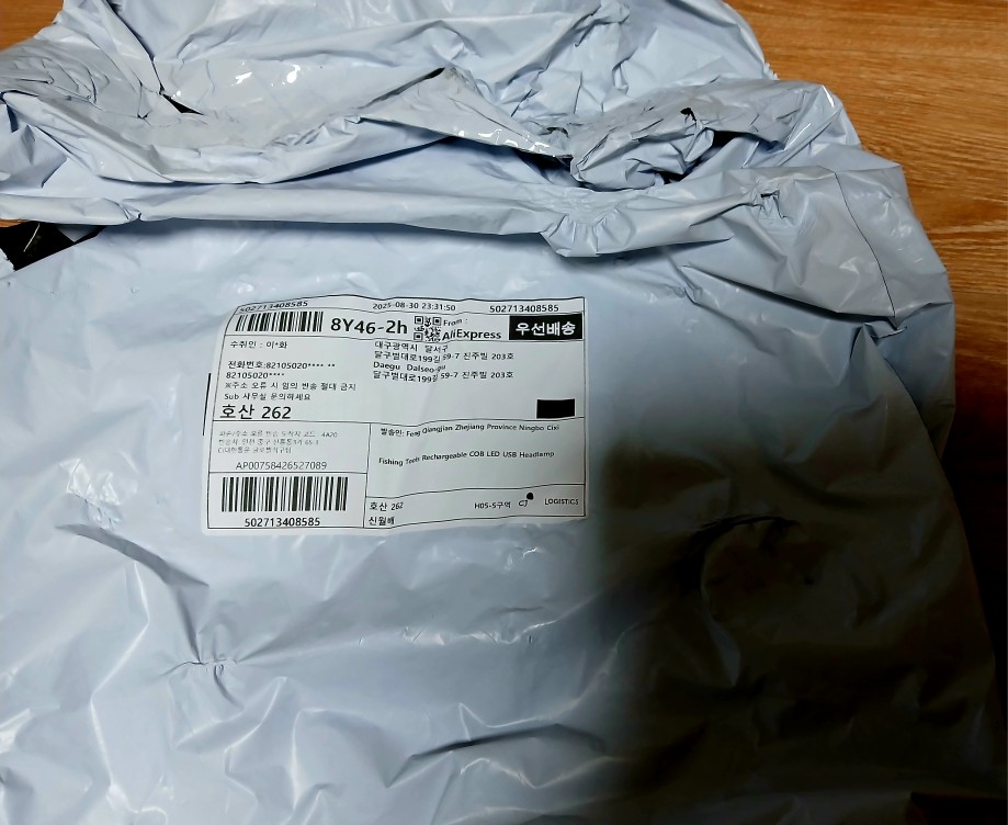 Product review photo