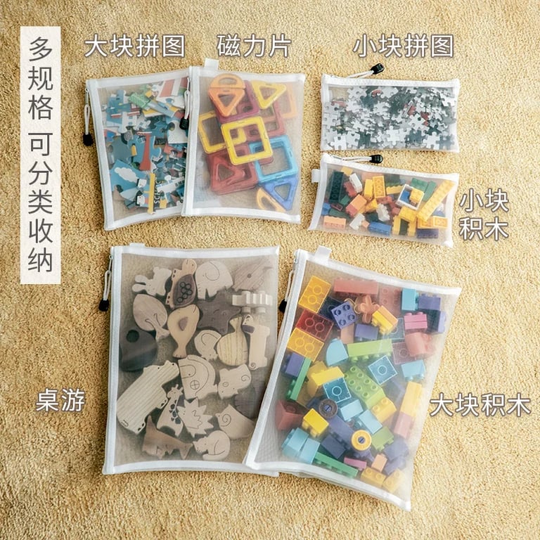 Transparent Toy Storage Bag with Spacious Capacity for Building Blocks and Small Toys - Durable Zipper, Lightweight Design, Easy Access, Multi-functional Organizer for Kids' Toys, Art Supplies, and Accessories - Portable Storage Solution for Organized Playtime and Travel