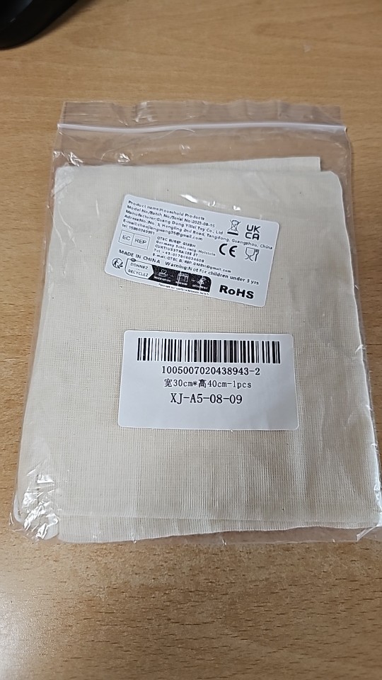Product review photo