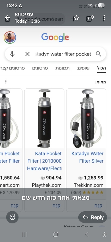Product review photo