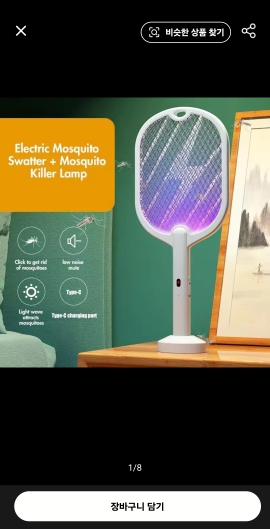 Product review photo