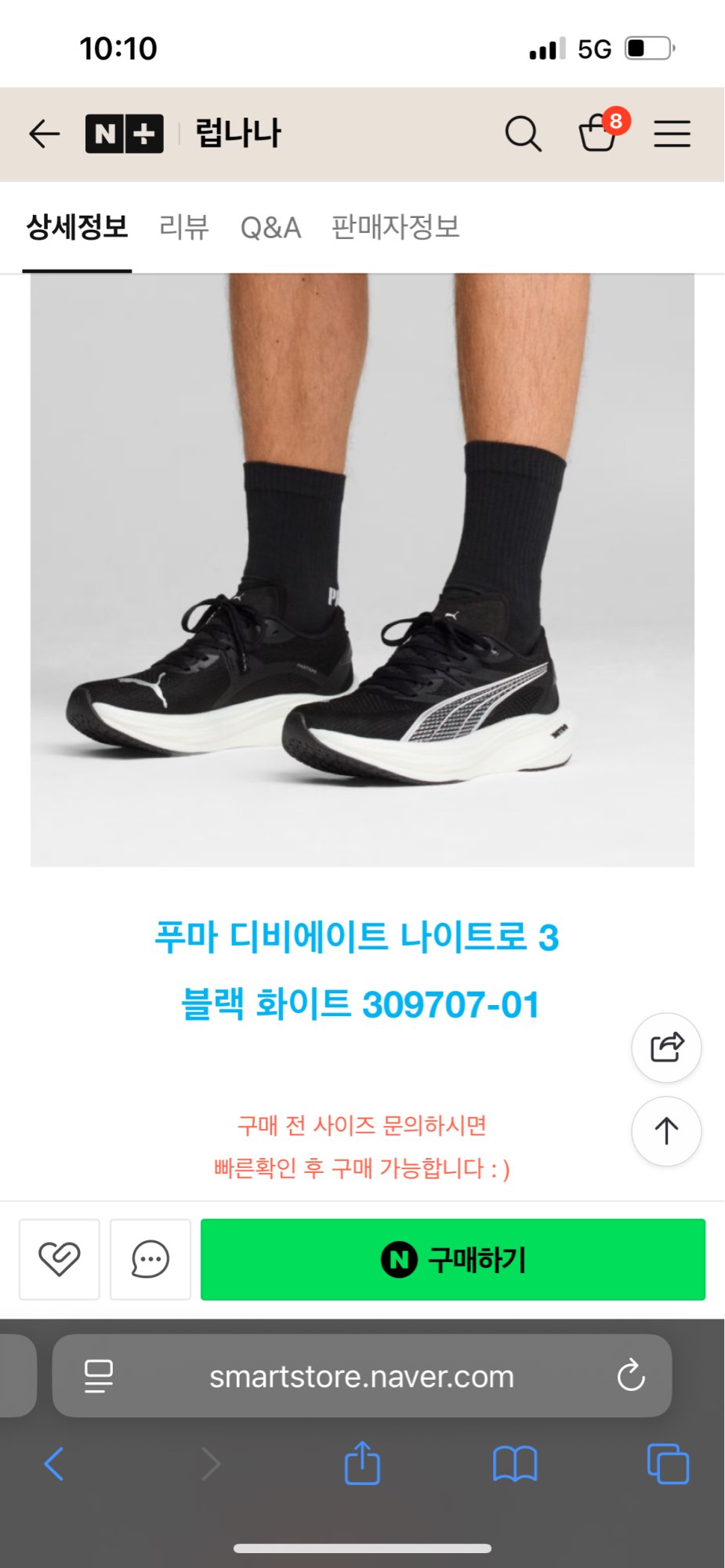 Product review photo