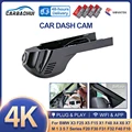 High-Quality 4K Resolution BMW Dash Cam with Wide-Angle Lens and G-Sensor for X3 X5 X1 X4 X6 X7 M Series F20 F30 F31 F32 F36 F45 F07 - Loop Recording, Parking Monitor, Motion Detection, Night Vision - Easy Installation and Operation - Enhanced Safety Features Included