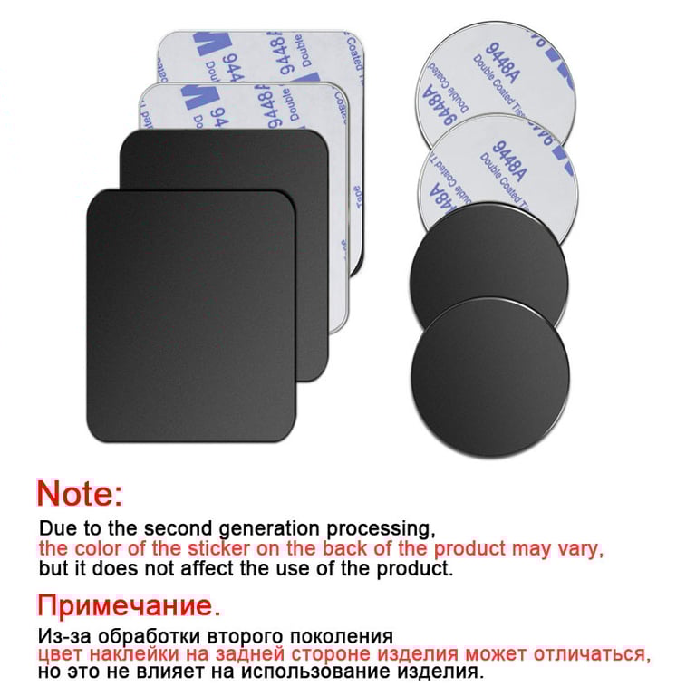 Universal Magnetic Car Phone Holder Metal Plate with Strong Adhesion for iPhone, Samsung Galaxy & More - Easy Installation, Durable Material, Sleek Design - Hands-Free Navigation & Communication on Bumpy Roads