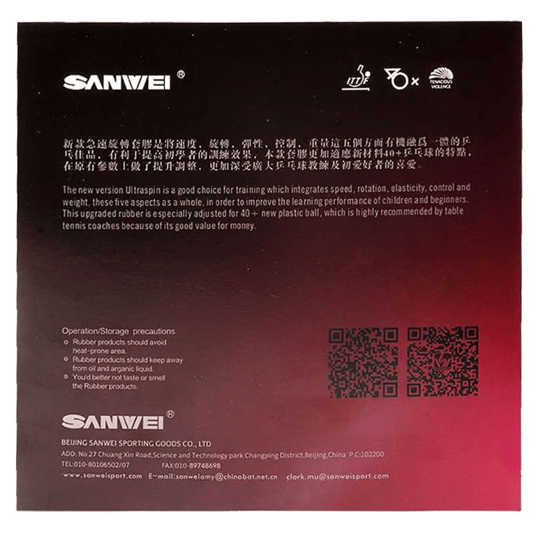 SANWEI T88 Ultra Spin Table Tennis Rubber - Advanced Spin, Control, and Speed for Looping Players | High Elasticity Sponge for Powerful Shots and Comfort | Durable and Long-Lasting with Customizable Sponge Options