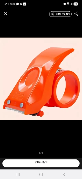 Product review photo