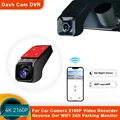 4K Car DVR Dash Cam with 2K Rear Camera, WiFi Connectivity, 24H Parking Monitor, and APP Control - High-Quality Video Recording for Enhanced Driving Safety and Security, Wide Compatibility for All Car Models