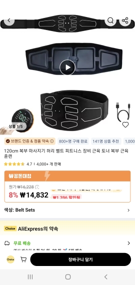 Product review photo
