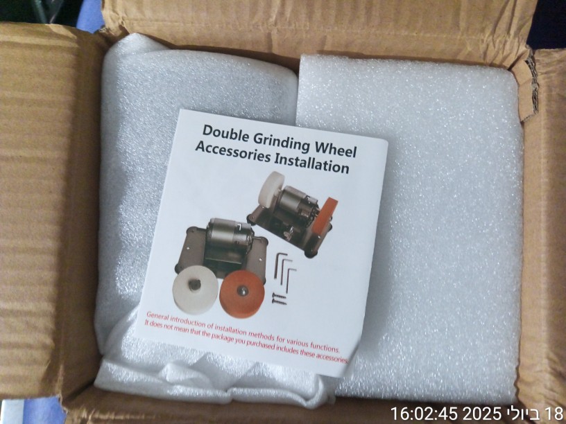 Product review photo