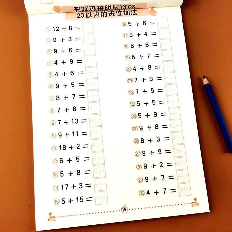 Interactive Math Concepts Workbook with Hands-On Learning Cards for Addition and Subtraction, Ideal for Kindergarten and Early Education, Engaging Exercises to Promote Critical Thinking and Problem-Solving, Educational Resource for Teachers and Parents