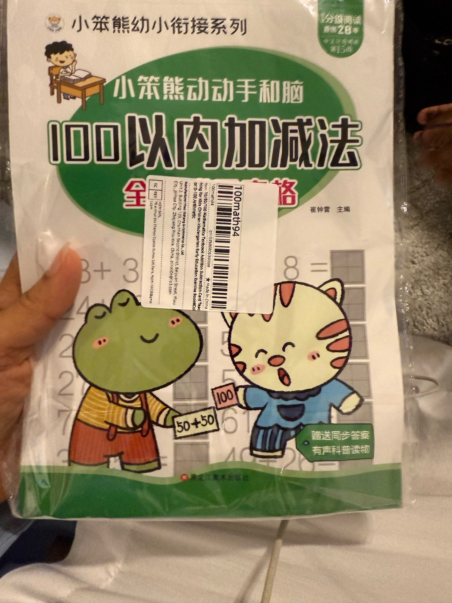 Product review photo