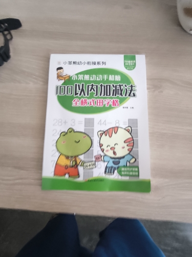 Product review photo