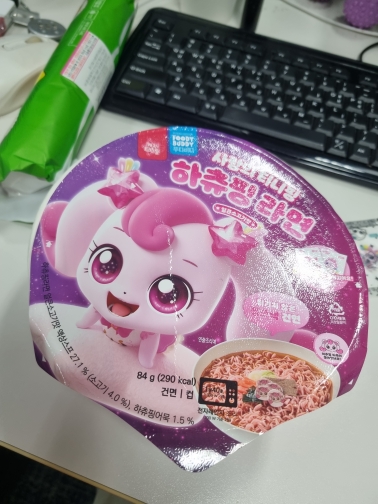 Product review photo