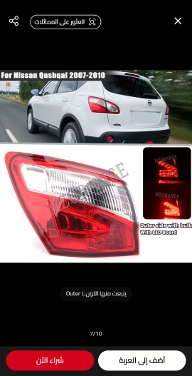 Product review photo