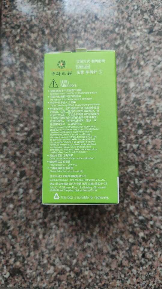 Product review photo