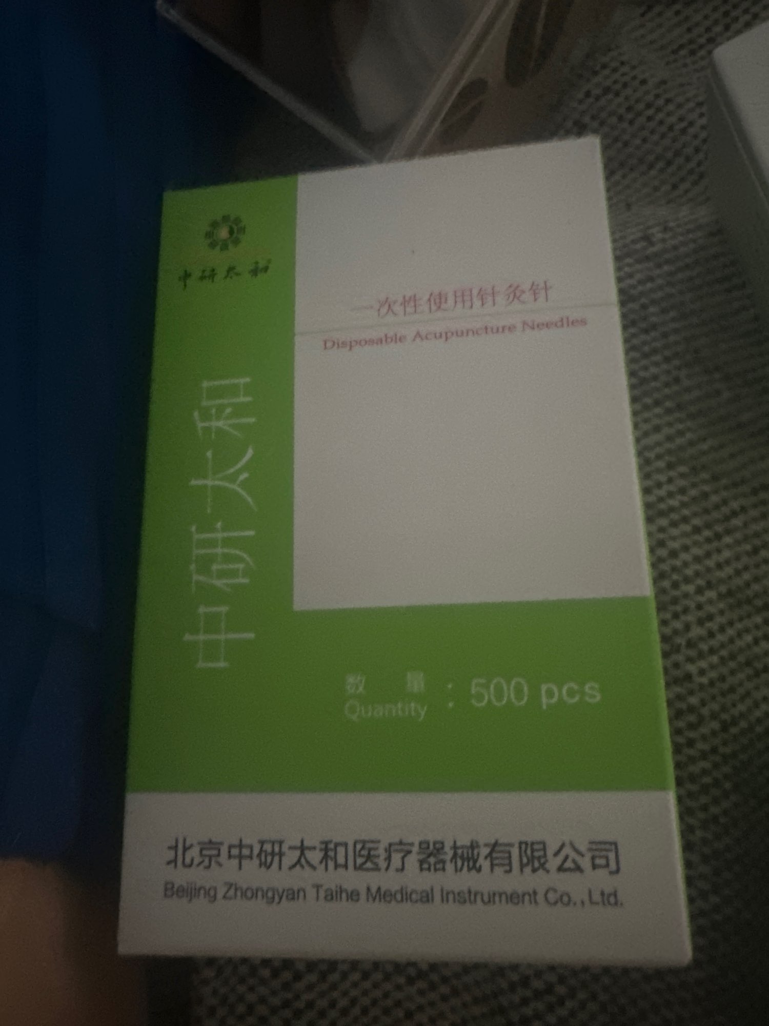Product review photo