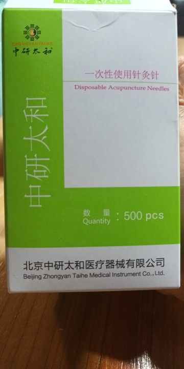 Product review photo