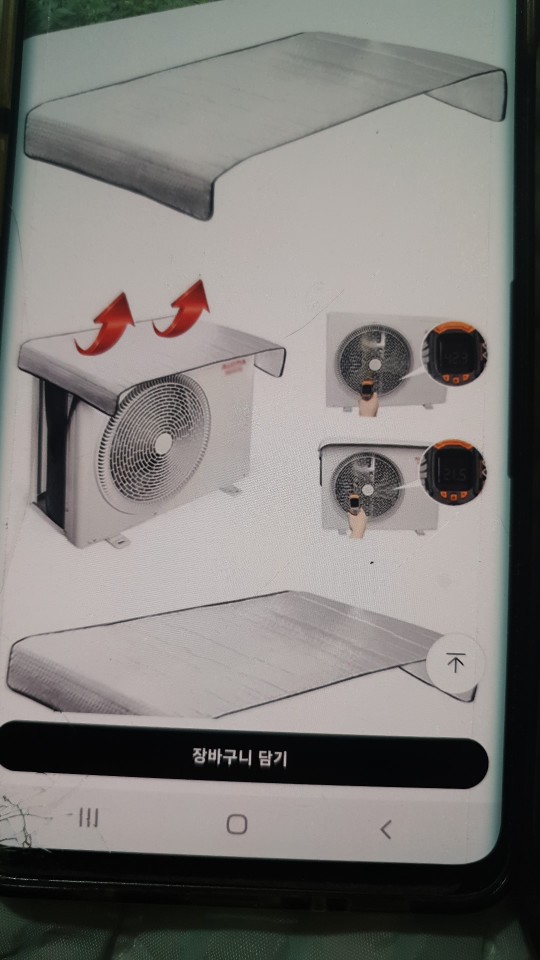 Product review photo