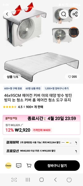 Product review photo