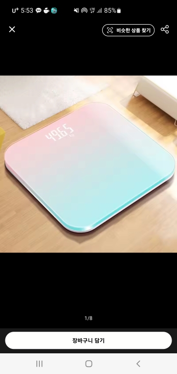 Product review photo